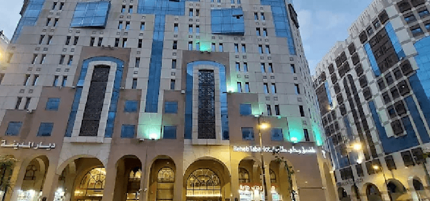 Rehab Hotel Hermony image